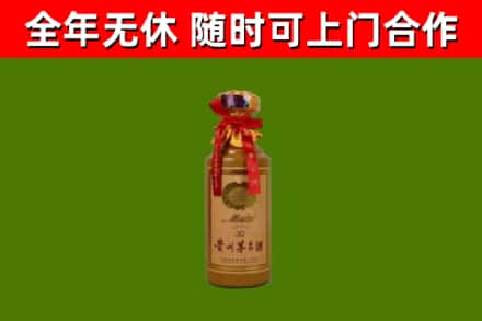 南湖区烟酒回收30年茅台酒.jpg