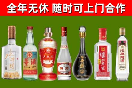 南湖区烟酒回收名酒系列.jpg