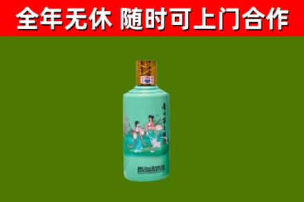 南湖区烟酒回收24节气茅台酒.jpg